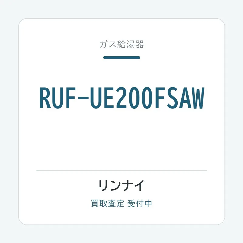 RUF-UE200FSAW