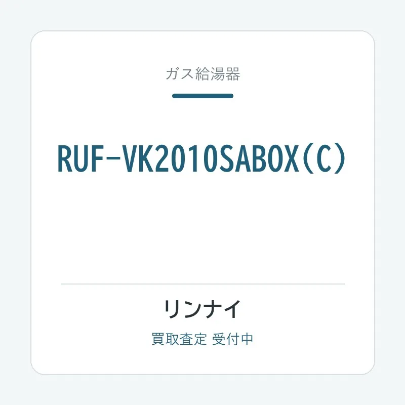 RUF-VK2010SABOX(C)