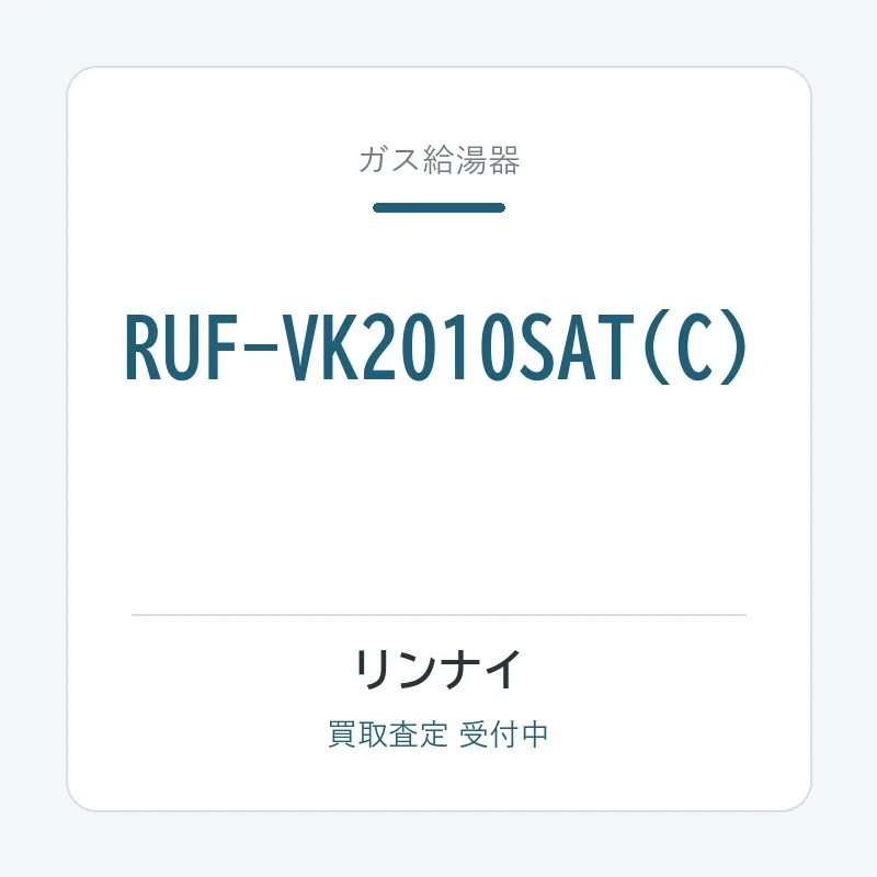 RUF-VK2010SAT(C)