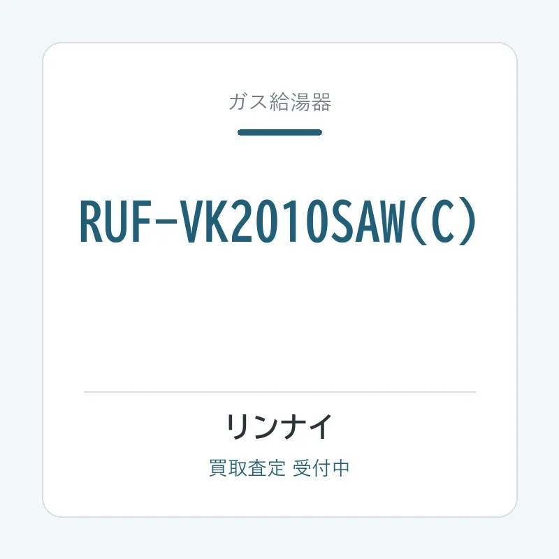RUF-VK2010SAW(C)