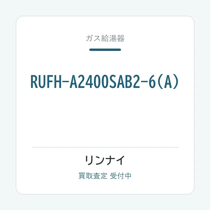 RUFH-A2400SAB2-6(A)