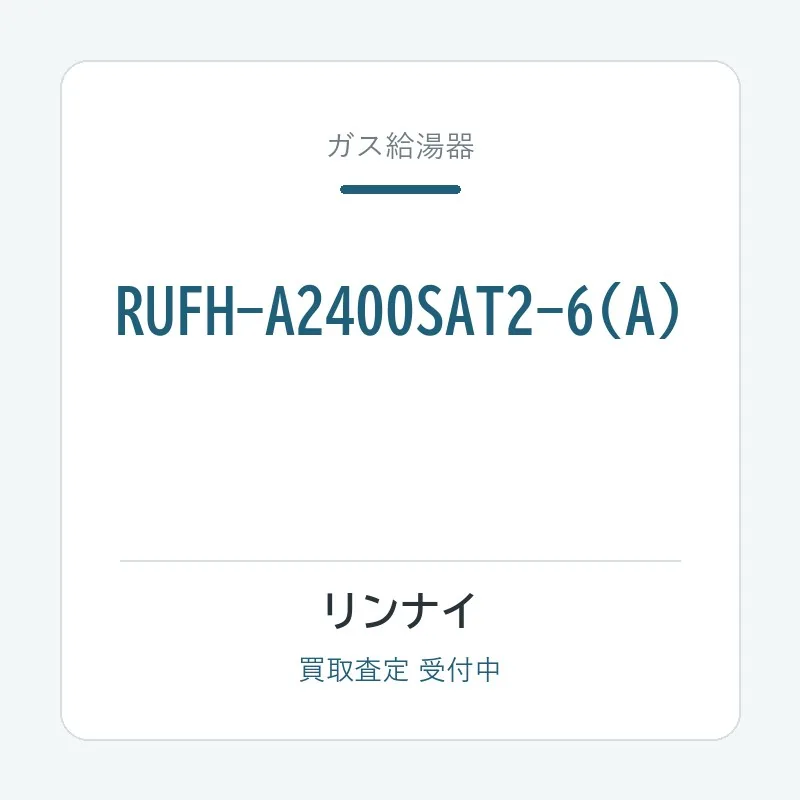 RUFH-A2400SAT2-6(A)