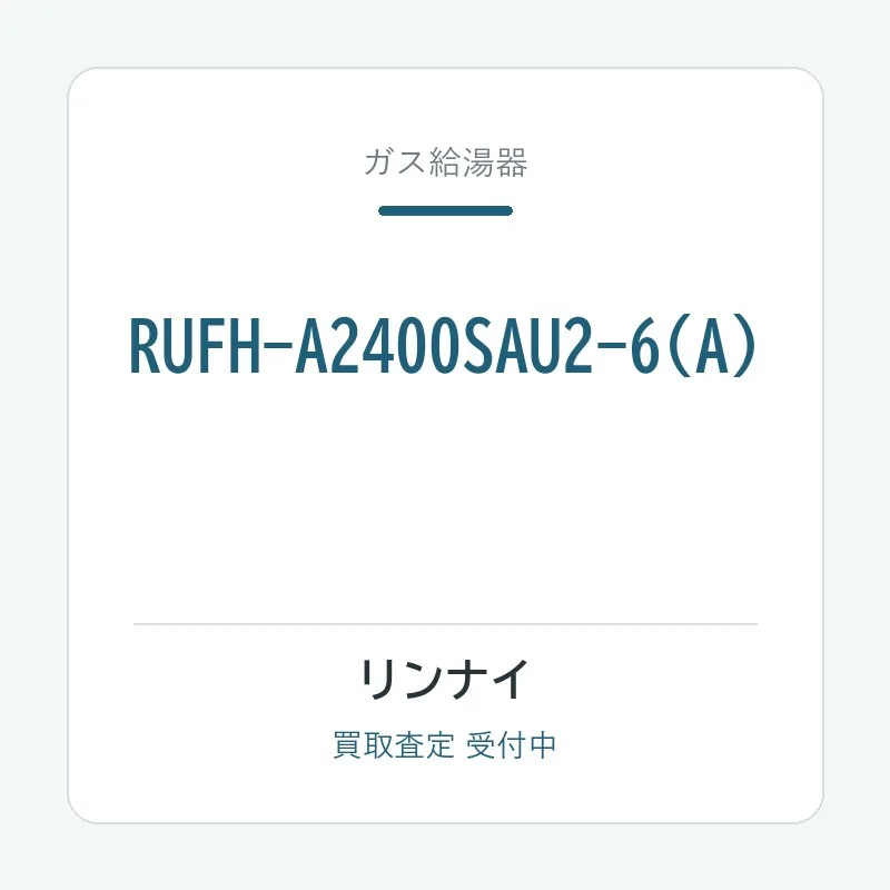 RUFH-A2400SAU2-6(A)