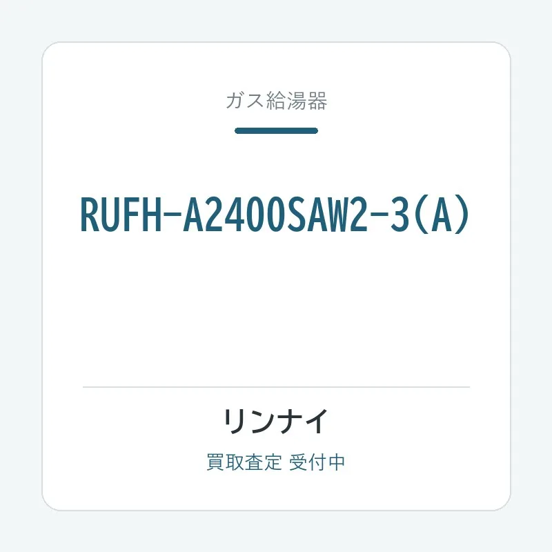 RUFH-A2400SAW2-3(A)