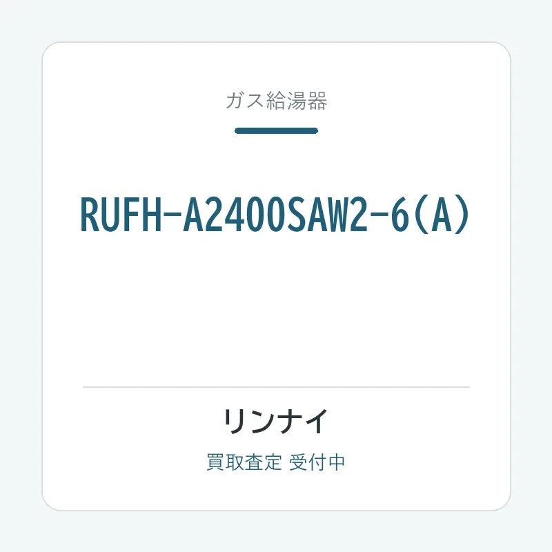 RUFH-A2400SAW2-6(A)