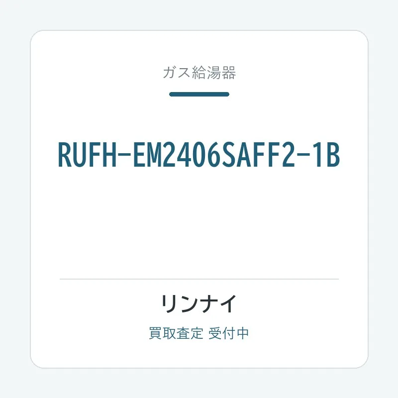 RUFH-EM2406SAFF2-1B