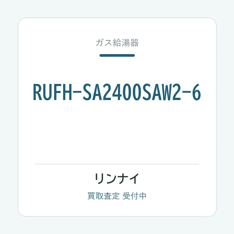 RUFH-SA2400SAW2-6