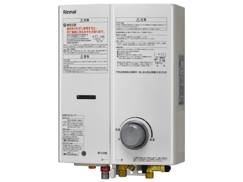 RUS-V53YTB(WH)