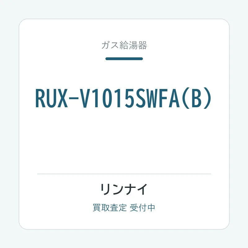 RUX-V1015SWFA(B)