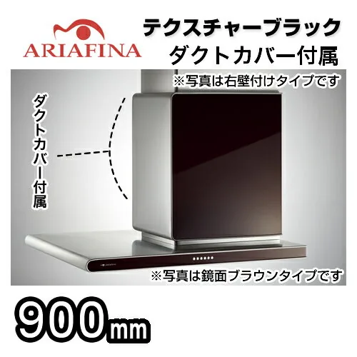 アリアフィーナ SALTL-951LTBK