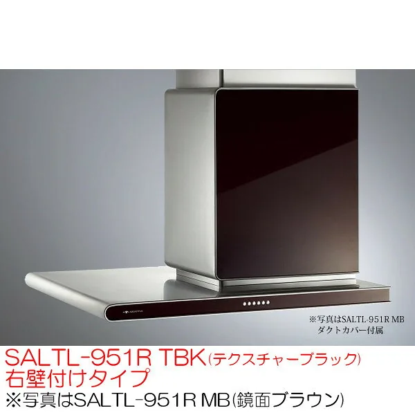 アリアフィーナ SALTL-951RTBK