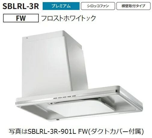 富士工業 SBLRL-3R-901LFW