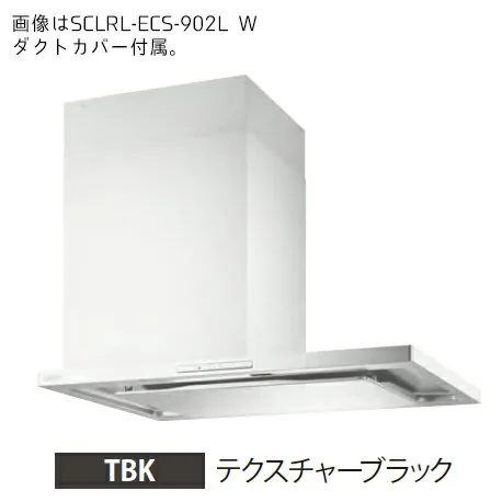 富士工業 SCLRL-ECS-902RTBK