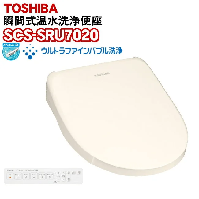 SCS-SRU7020(N)