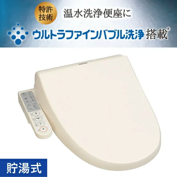 SCS-TCU1020(N)