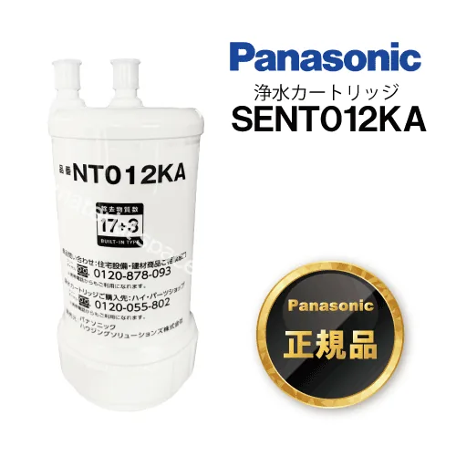 SENT012KA