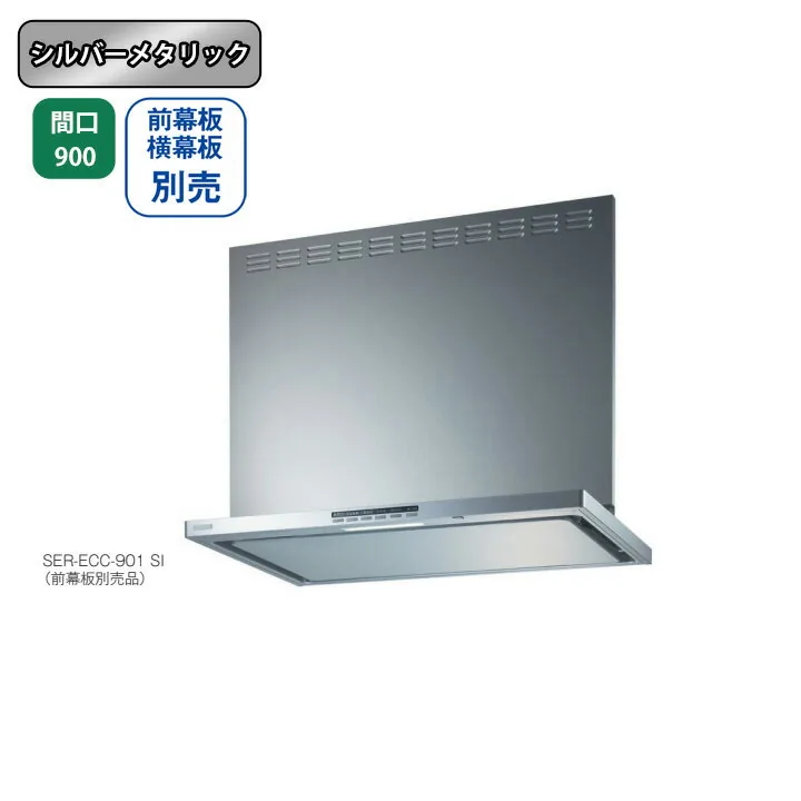 SER-ECC-901SI