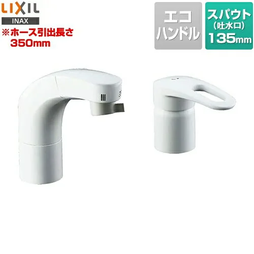 SF-800SYU