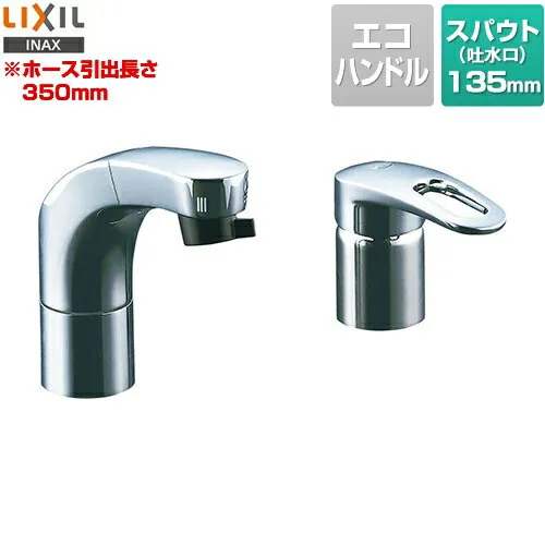 SF-810SYU