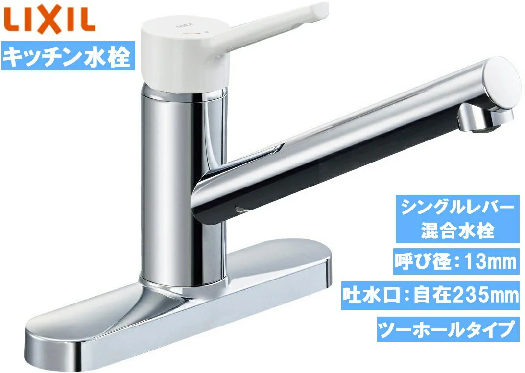 SF-WL430SY