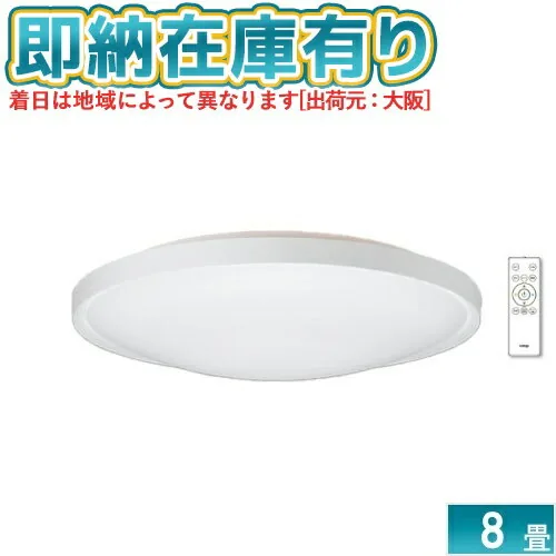 SH8377LDR
