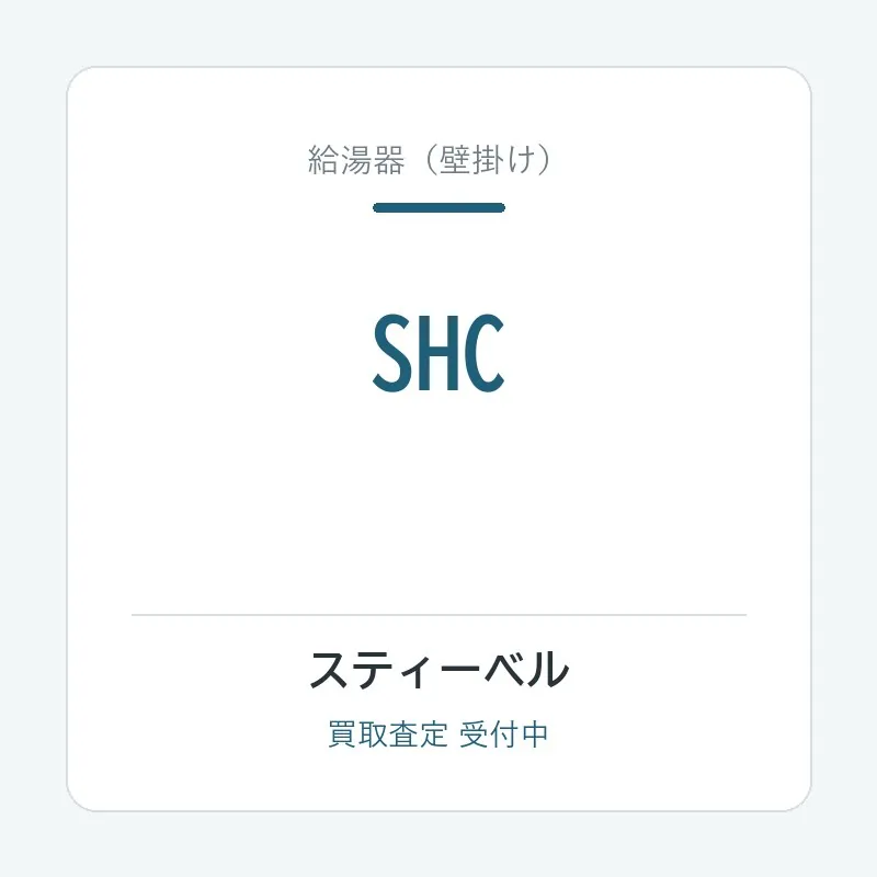 SHC