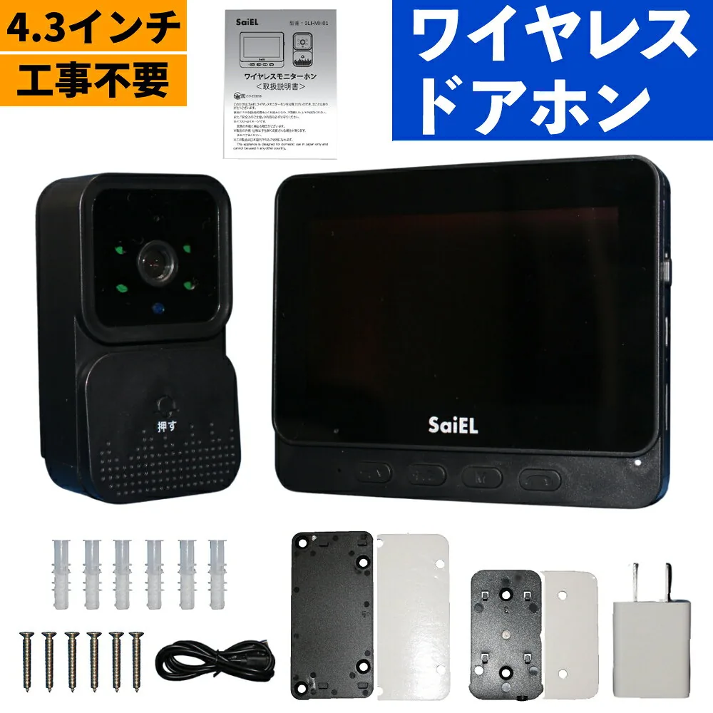 SLI-MH01