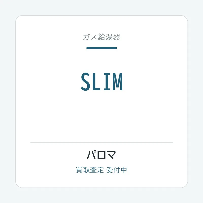 SLIM