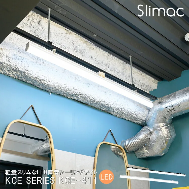 SLIMAC