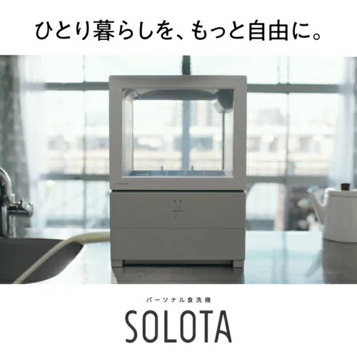 SOLOTA