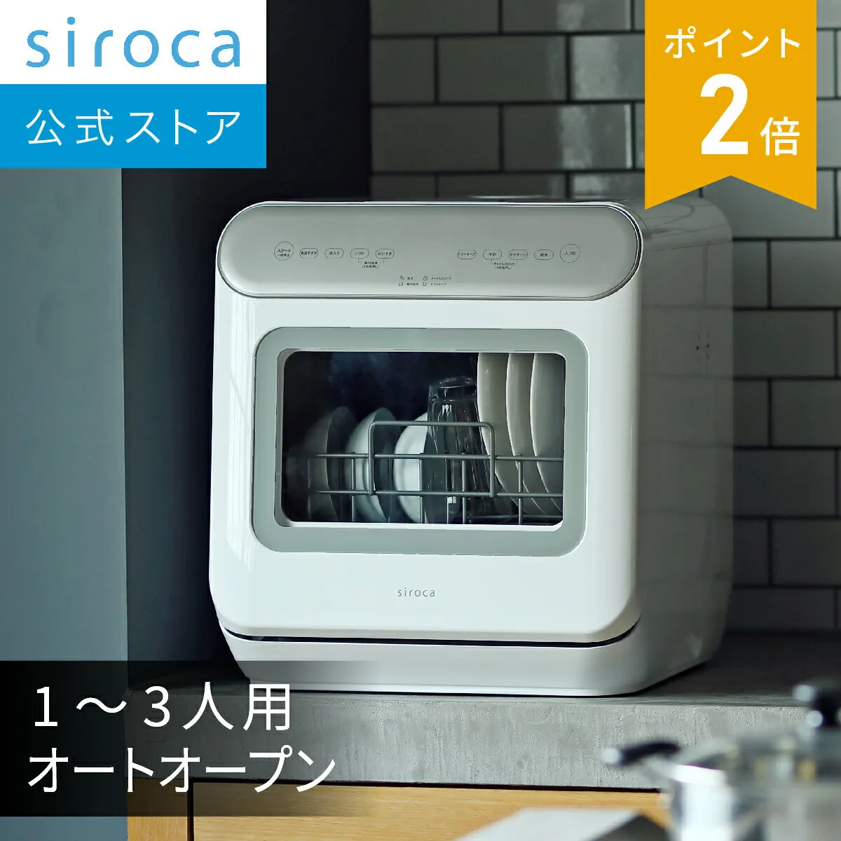 SS-MA251