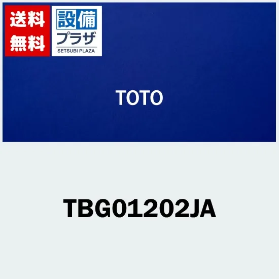 TBG01202JA