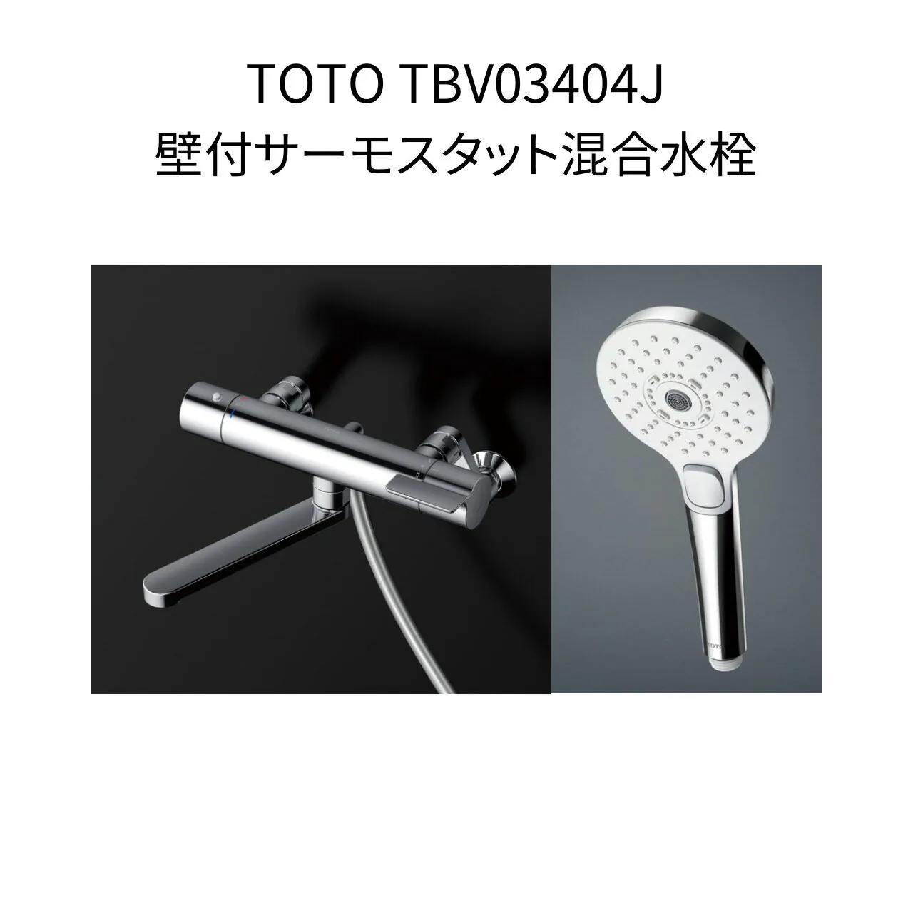 TBV03404J