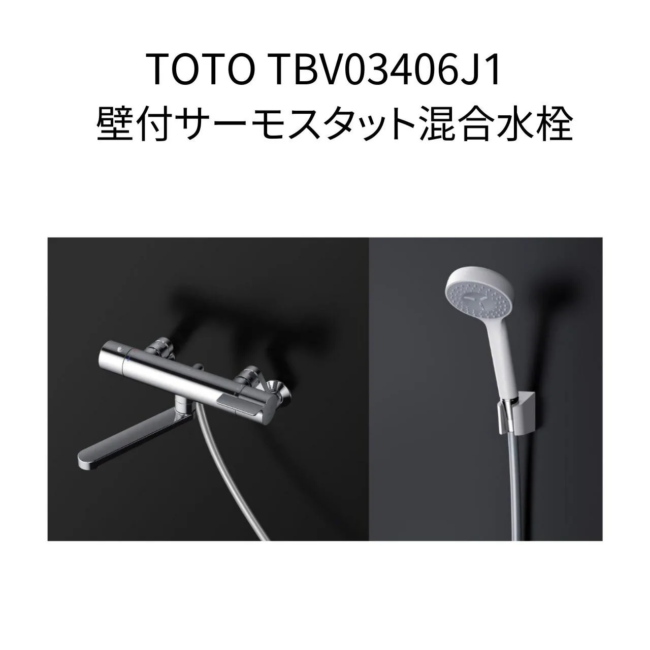 TBV03406J1