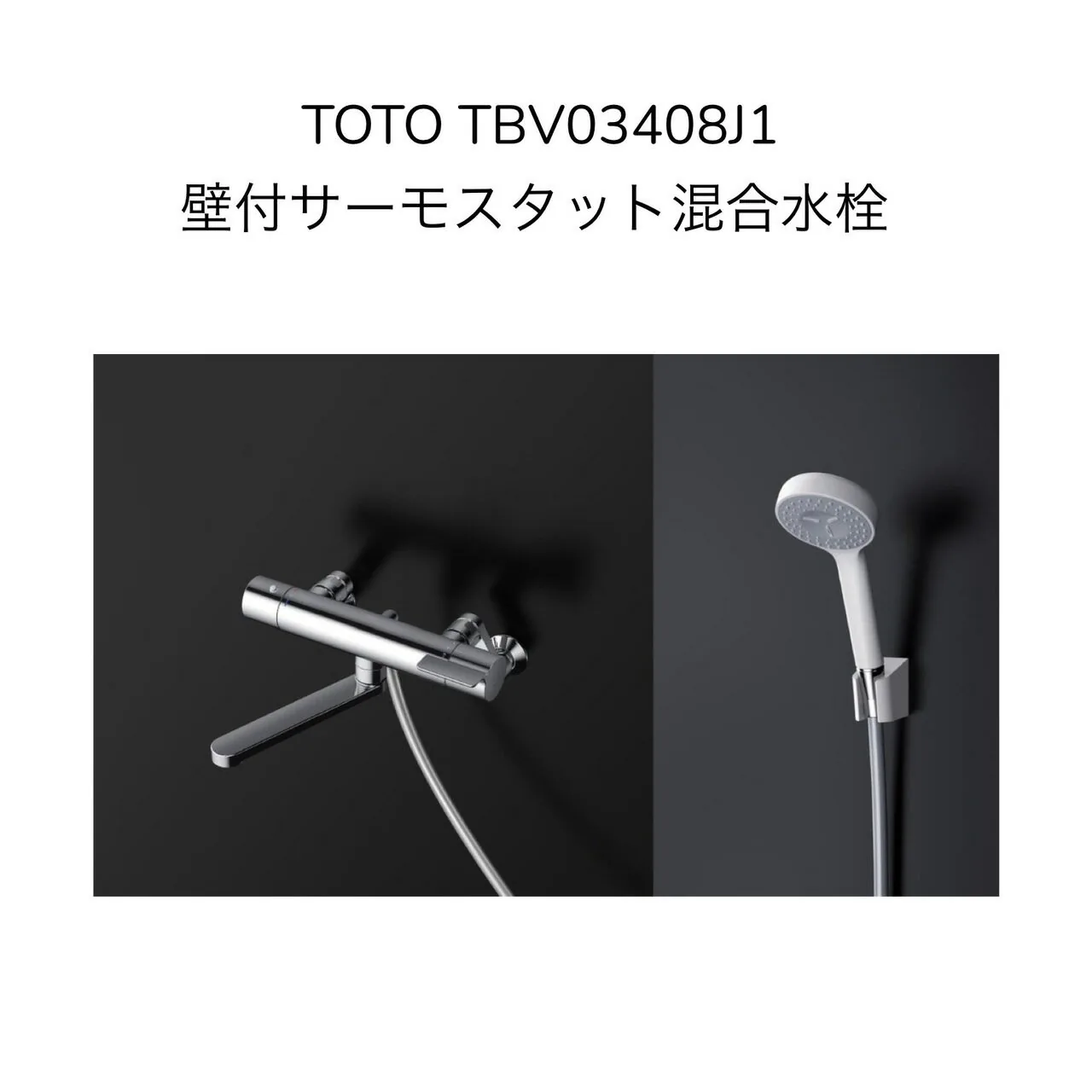 TBV03408J1