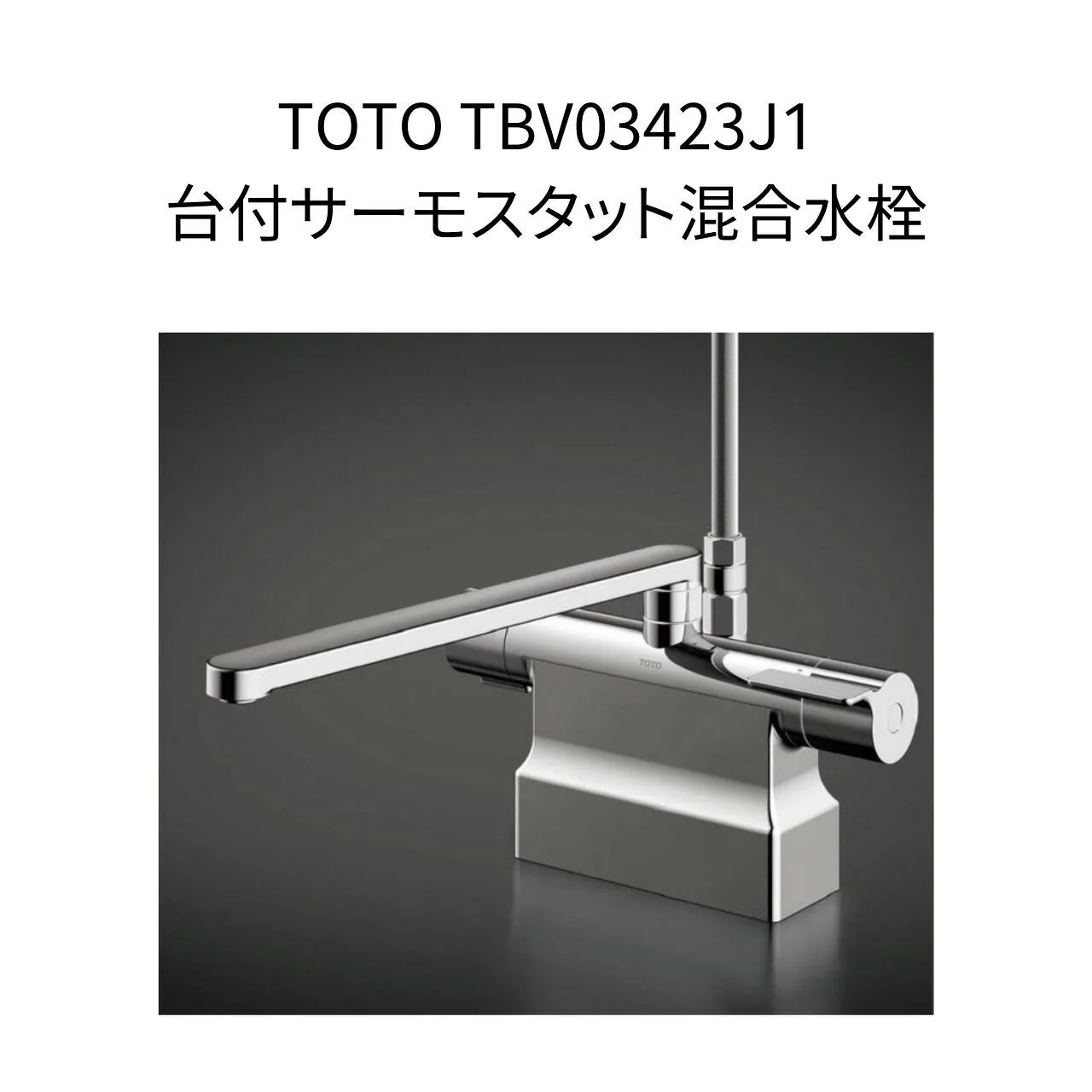 TBV03423J1