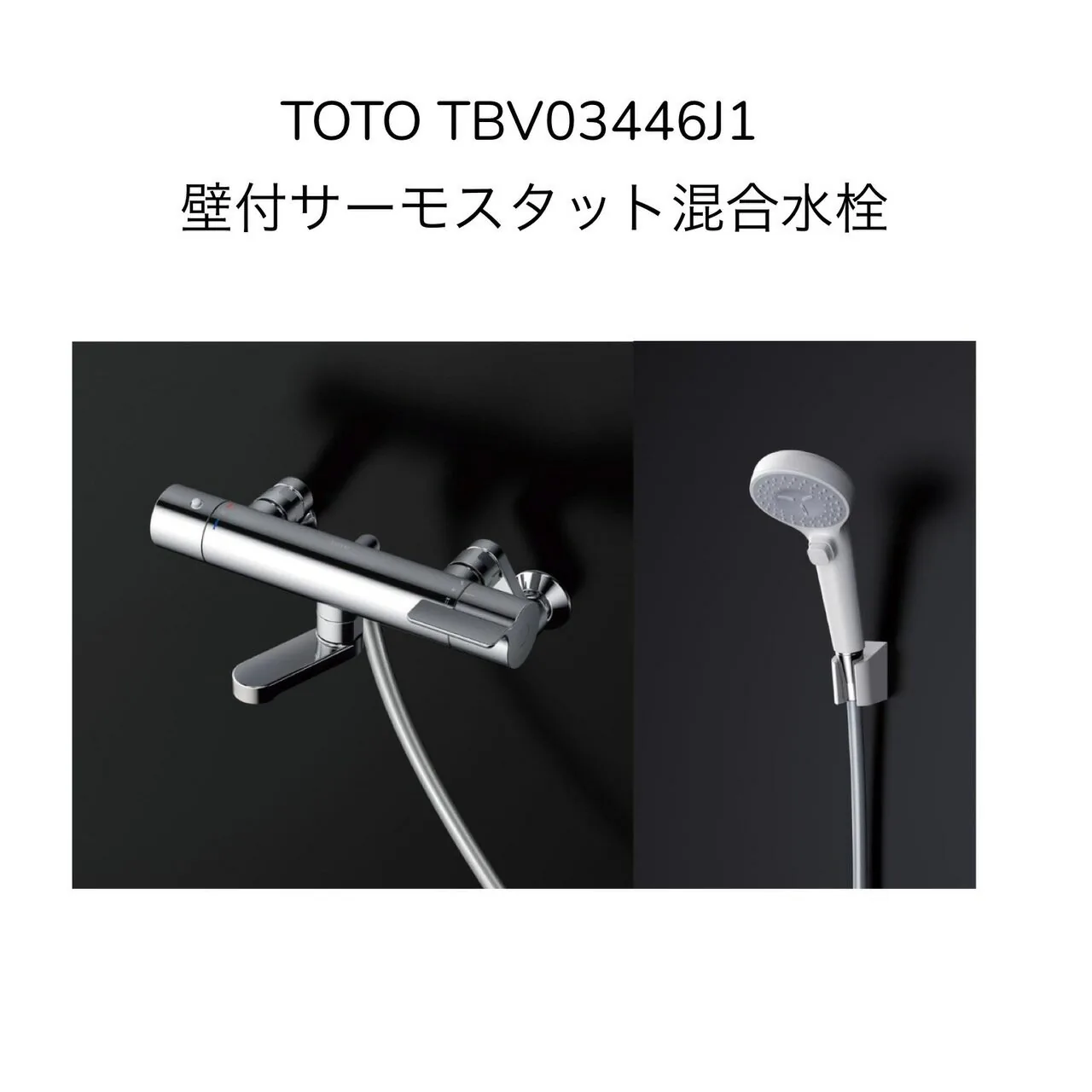 TBV03446J1