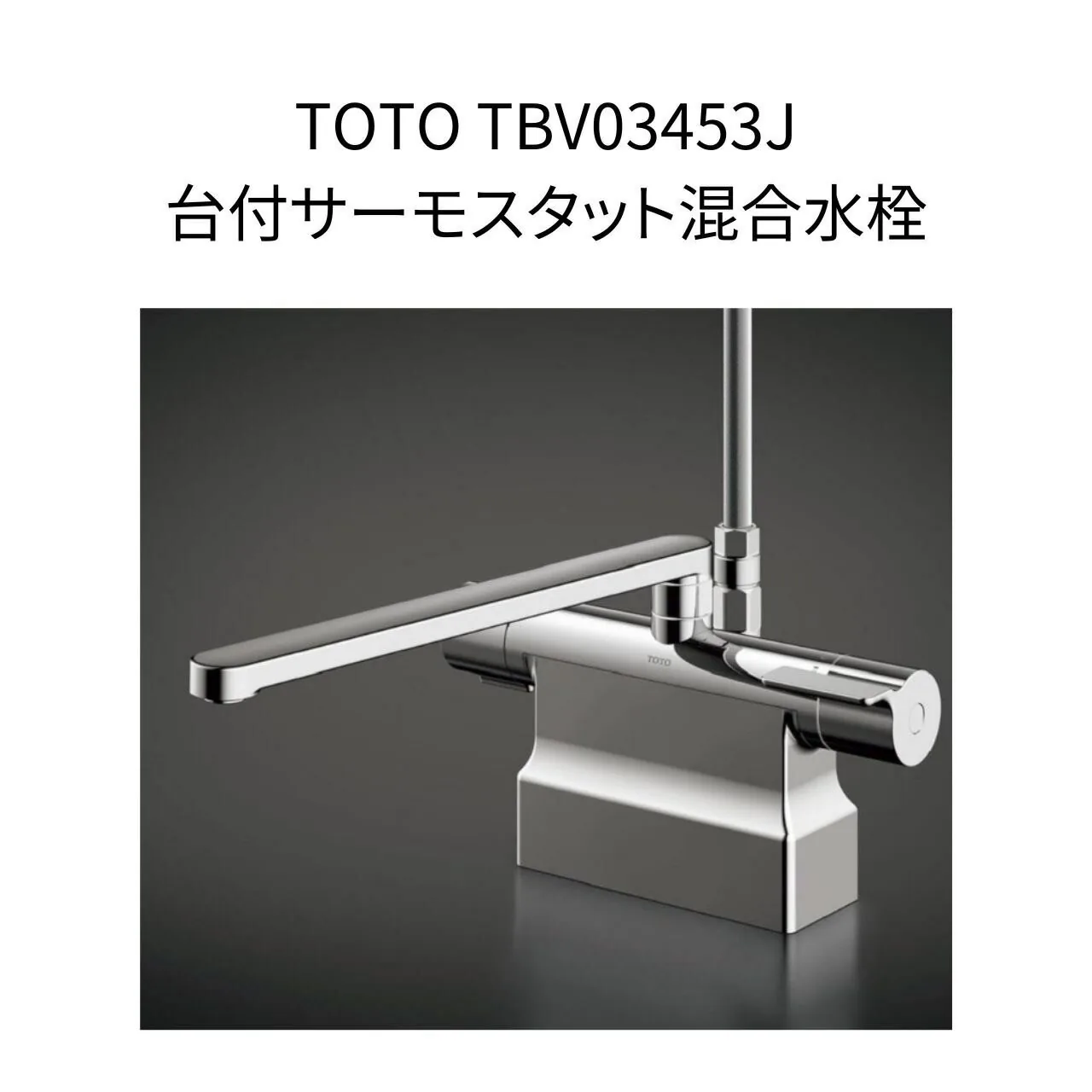 TBV03453J