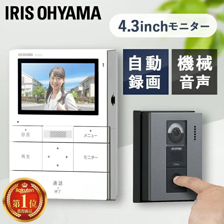 TD-SM3010-WSH