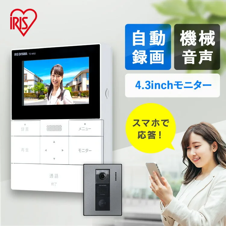 TD-SM5030CT-BSH