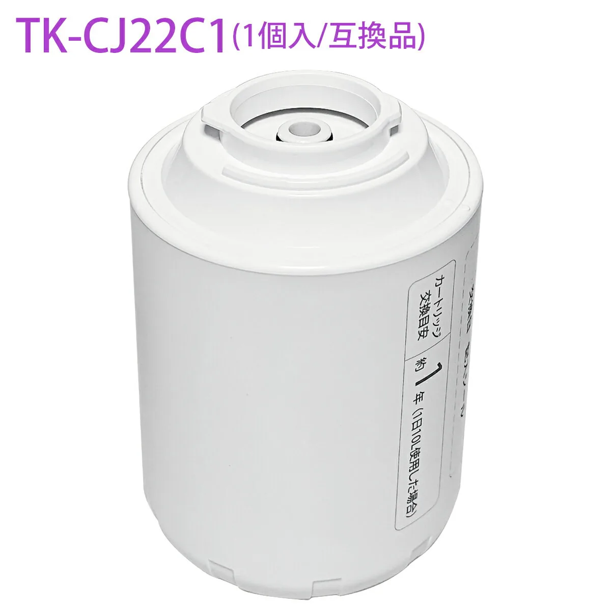 TK-CJ21C1