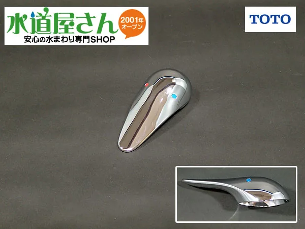 TKF34UPRX