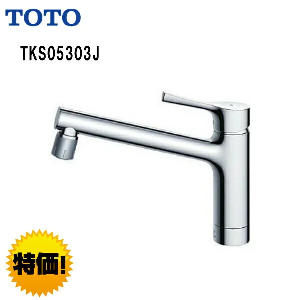 TKGG31EC