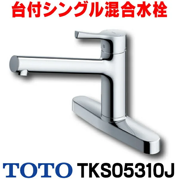 TKGG33E