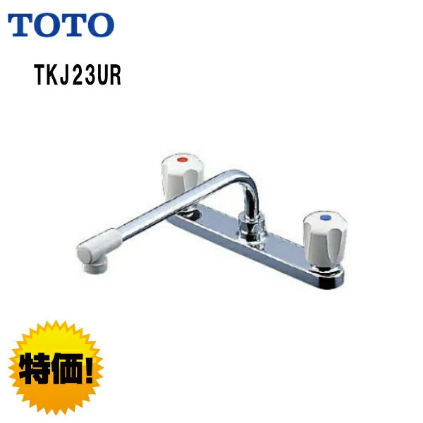 TKJ23UR