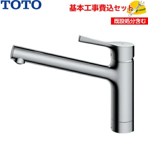 TKS05301J
