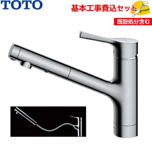 TKS05305JA