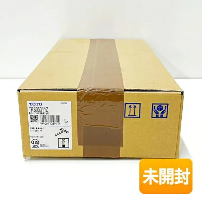 TKS05311Z