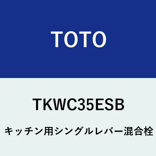 TKWC35ESB