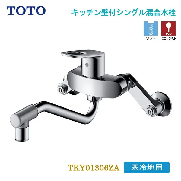 TKY01306ZA